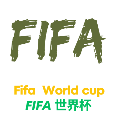 世界杯直播额-logo