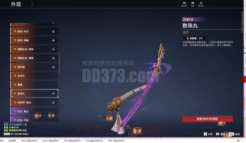 世界杯竞猜平台：完美适配移动设备的卓越之选