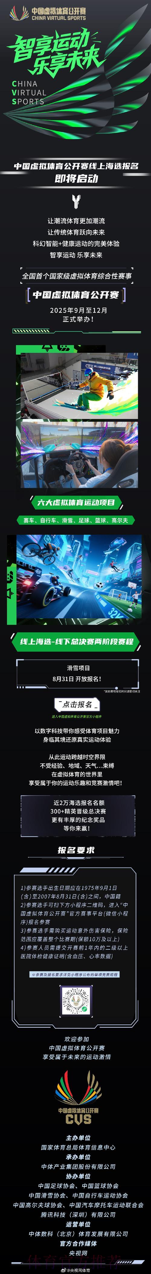 世界杯竞猜平台：完美适配移动设备的卓越之选