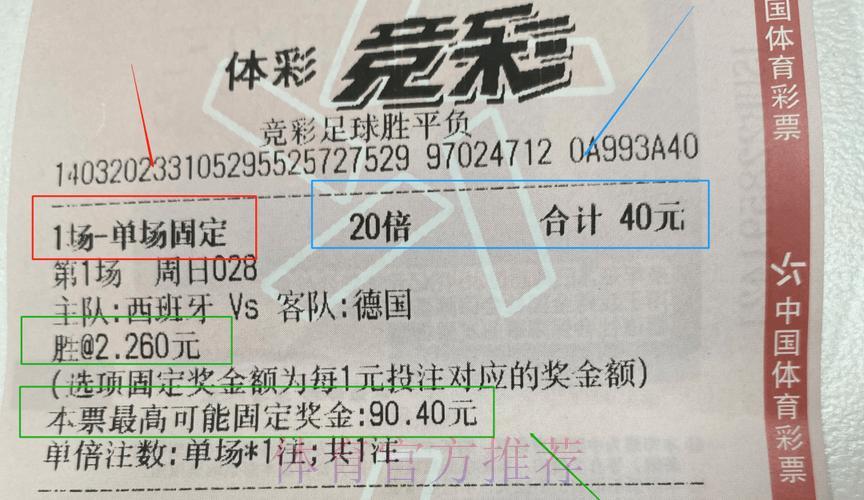 世界杯直播额