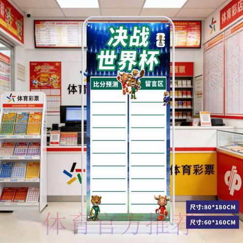 世界杯比分预测技巧大全 世界杯比分预测技巧大全