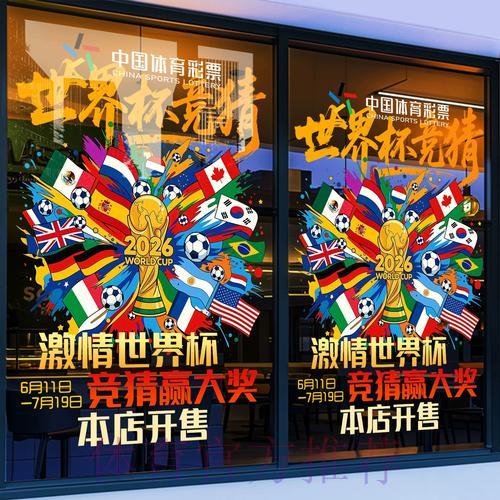 世界杯竞猜平台核心功能全面评测与深度解析