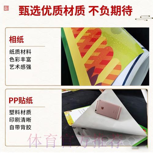 世界杯竞猜投注技巧与赛事数据深度解析指南
