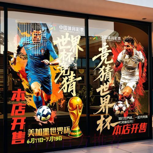 世界杯竞猜平台提款速度全面测评