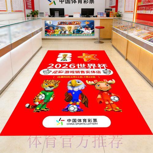 2026年世界杯竞猜平台官方使用手册