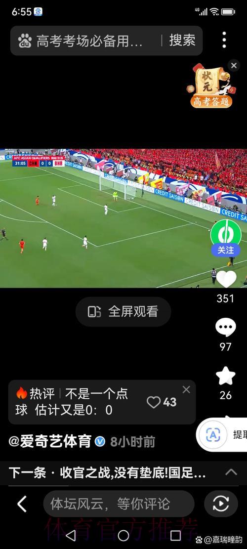 巴西世界杯免费直播平台全面解析 巴西世界杯免费直播平台全面解析