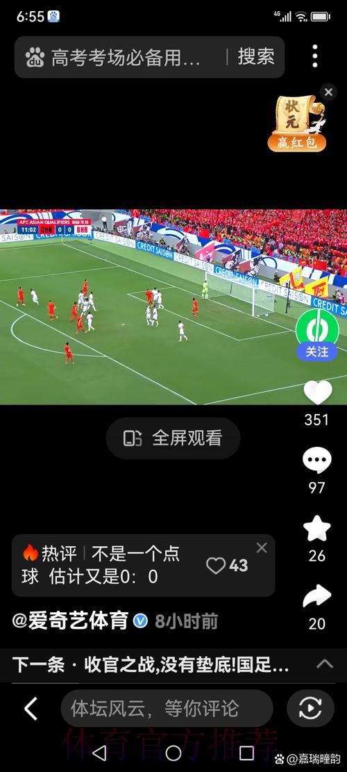 巴西世界杯免费直播平台全面解析 巴西世界杯免费直播平台全面解析