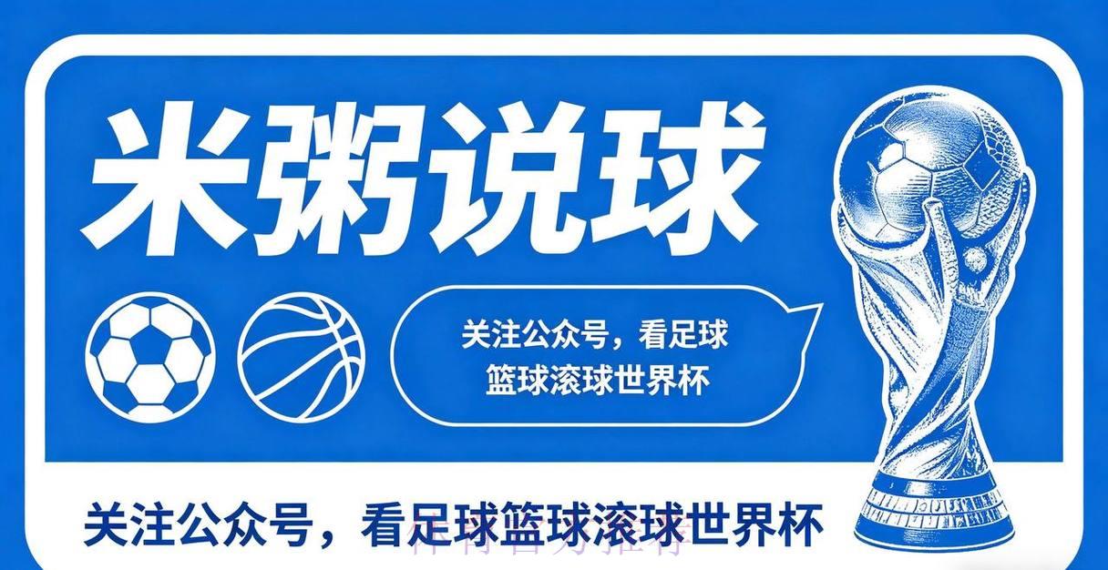 世界杯官方免费滚球平台 世界杯官方免费滚球平台