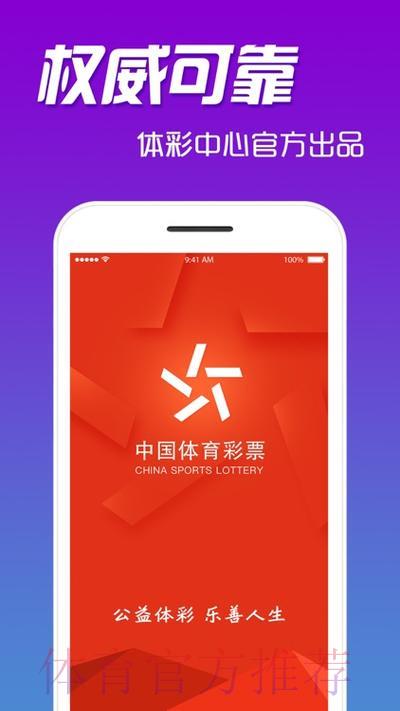 世界杯官方免费滚球平台 世界杯官方免费滚球平台