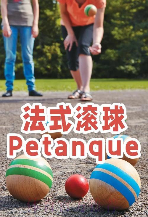 世界杯滚球教程入口地址获取方法
