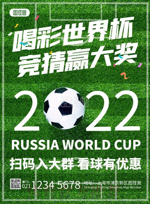 世界杯竞猜：资金管理与风险控制的科学方法