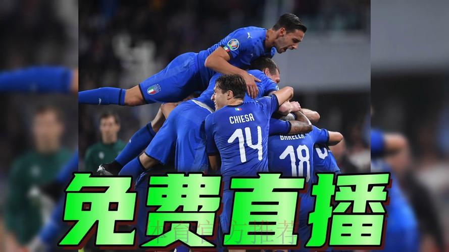 2026世界杯决赛高清直播在线观看