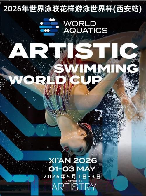 2026世界杯竞猜指南：高风险投注的防亏损实用策略