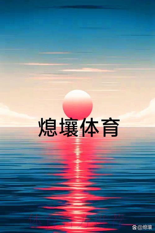 立即下载世界杯APP，尽情感受赛场热血激情！