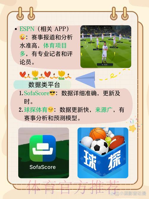 2022世界杯足球赛直播软件精选推荐平台