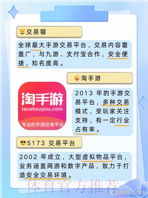 深入了解世界杯外围开户全站平台的核心优势 深入了解世界杯外围开户全站平台的核心优势